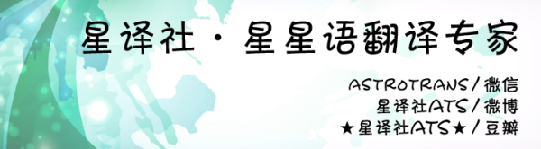 维嘉优配 （周运）APP每周星座运程8.25-8.31
